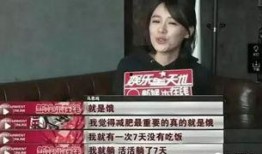 爆料减肥博主视频大全,瘦身秘诀大公开！